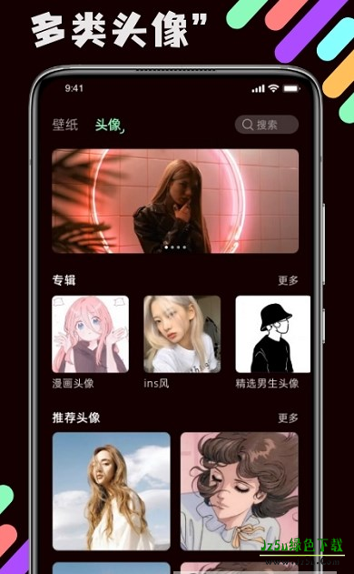 壁纸引擎透视壁纸文件安装包