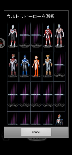 银河奥特曼模拟器截图