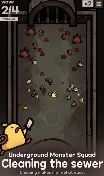 地下公会进攻截图