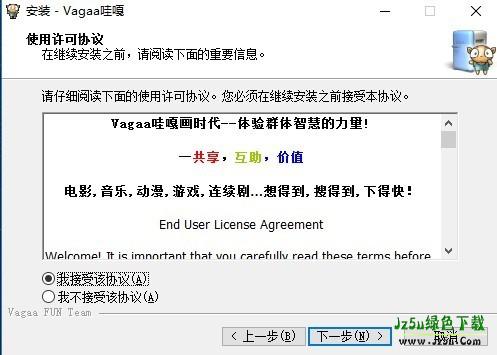 VaGaa哇嘎画时代
