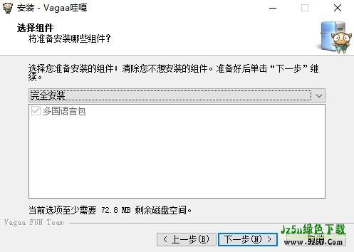 VaGaa哇嘎画时代