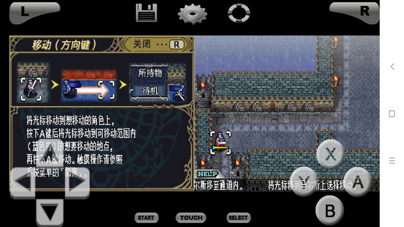 火焰纹章新暗黑龙与光之剑截图