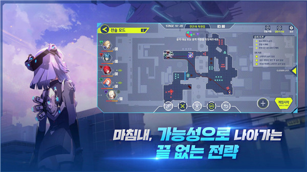 封印者RT New Order截图4