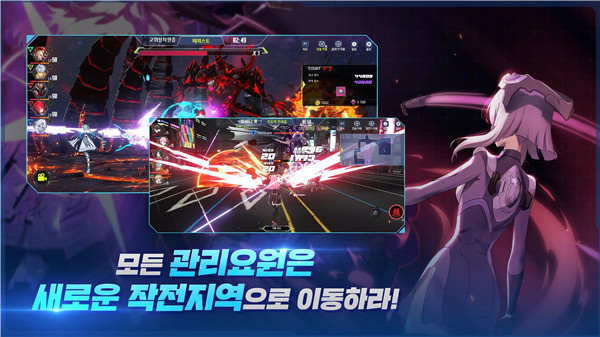 封印者RT New Order截图1