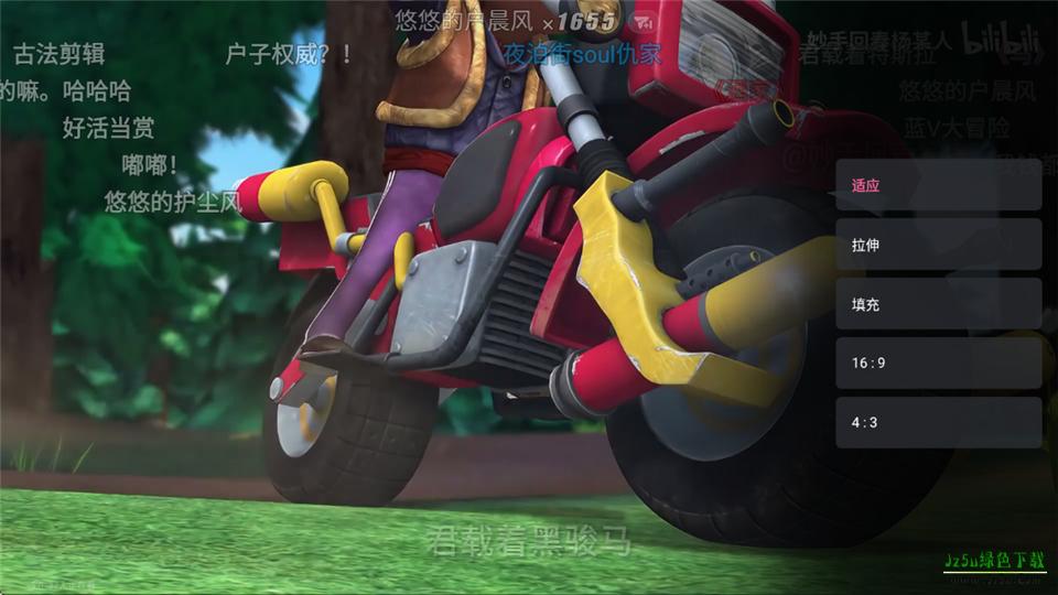 哔哩哔哩HD怎么用