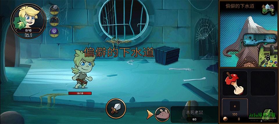 英雄故事怎么玩