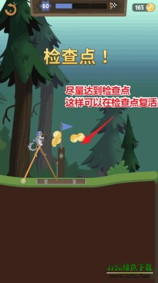 walkmaster攻略智能