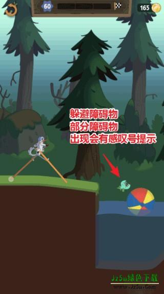 walkmaster攻略智能