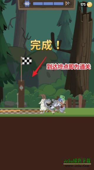 walkmaster攻略智能