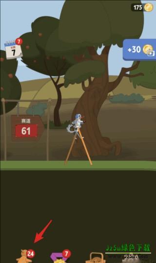 walkmaster攻略智能