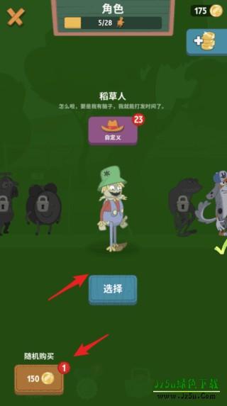 walkmaster攻略智能