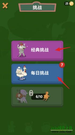 walkmaster攻略智能