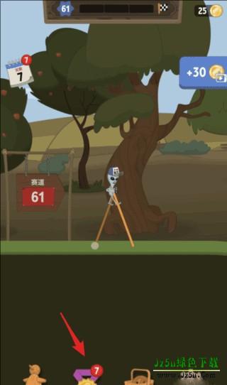 walkmaster攻略智能