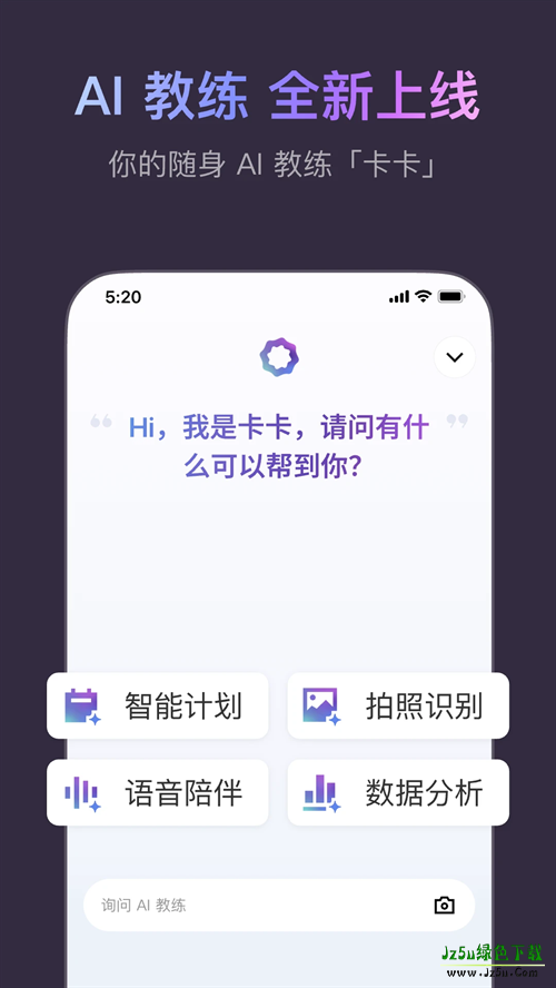 keep模拟跑步轨迹免费生成器