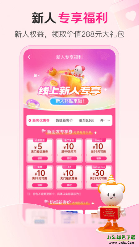 孩子王人客合一