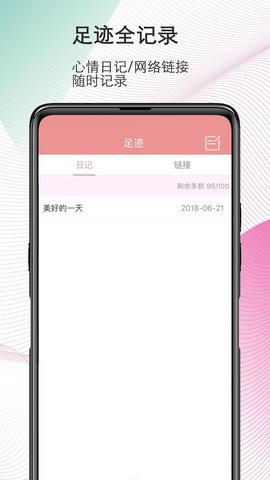 BT蚂蚁磁力搜索引擎截图