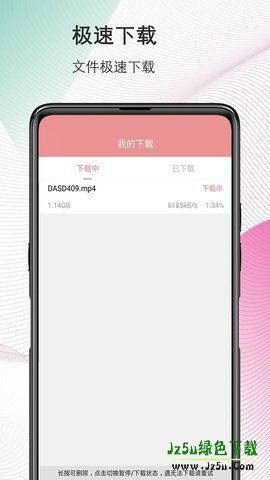 BT蚂蚁磁力搜索引擎
