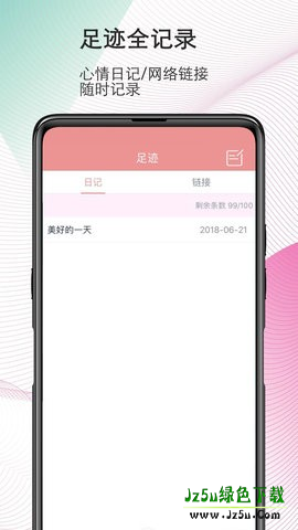 BT蚂蚁磁力搜索引擎