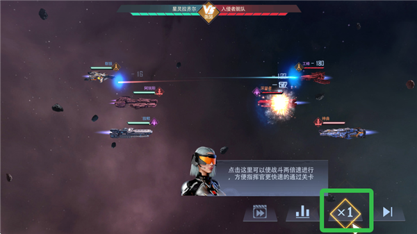 机甲护卫队手游截图