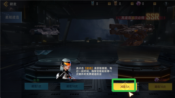 机甲护卫队手游截图