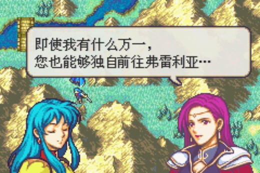 火焰纹章圣邪的意志截图