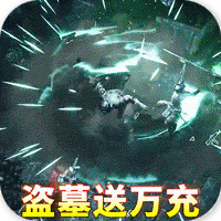 地鼠传奇3D沙城之战