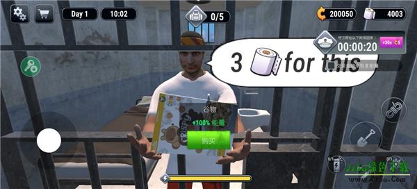 越狱模拟器手机版怎么玩