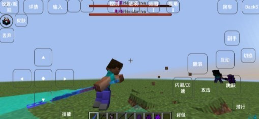 我的世界诸神黄昏截图3