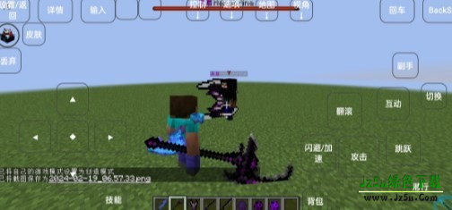 我的世界诸神黄昏2.0