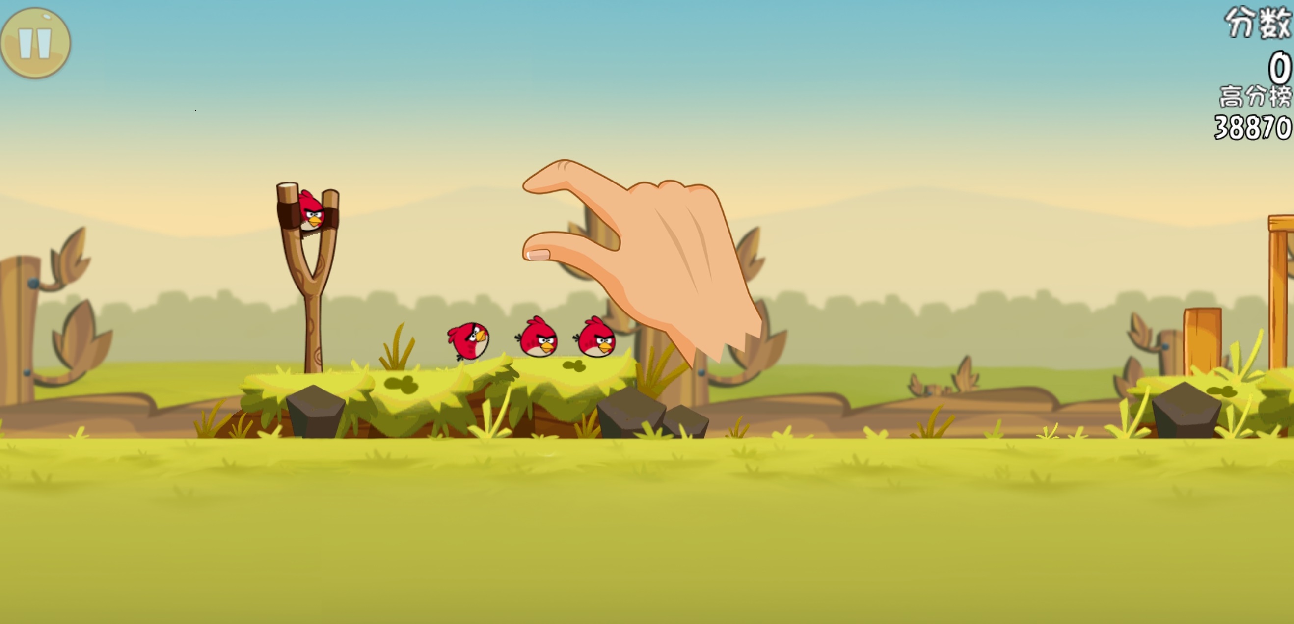 愤怒的小鸟经典版截图