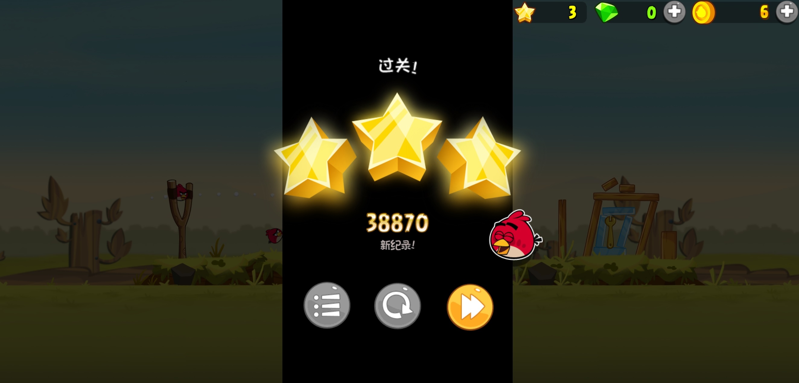 愤怒的小鸟经典版截图