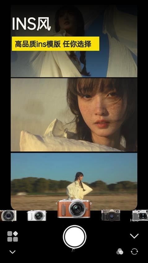 Varlens 微单相机截图