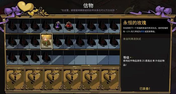 哈迪斯移植版截图