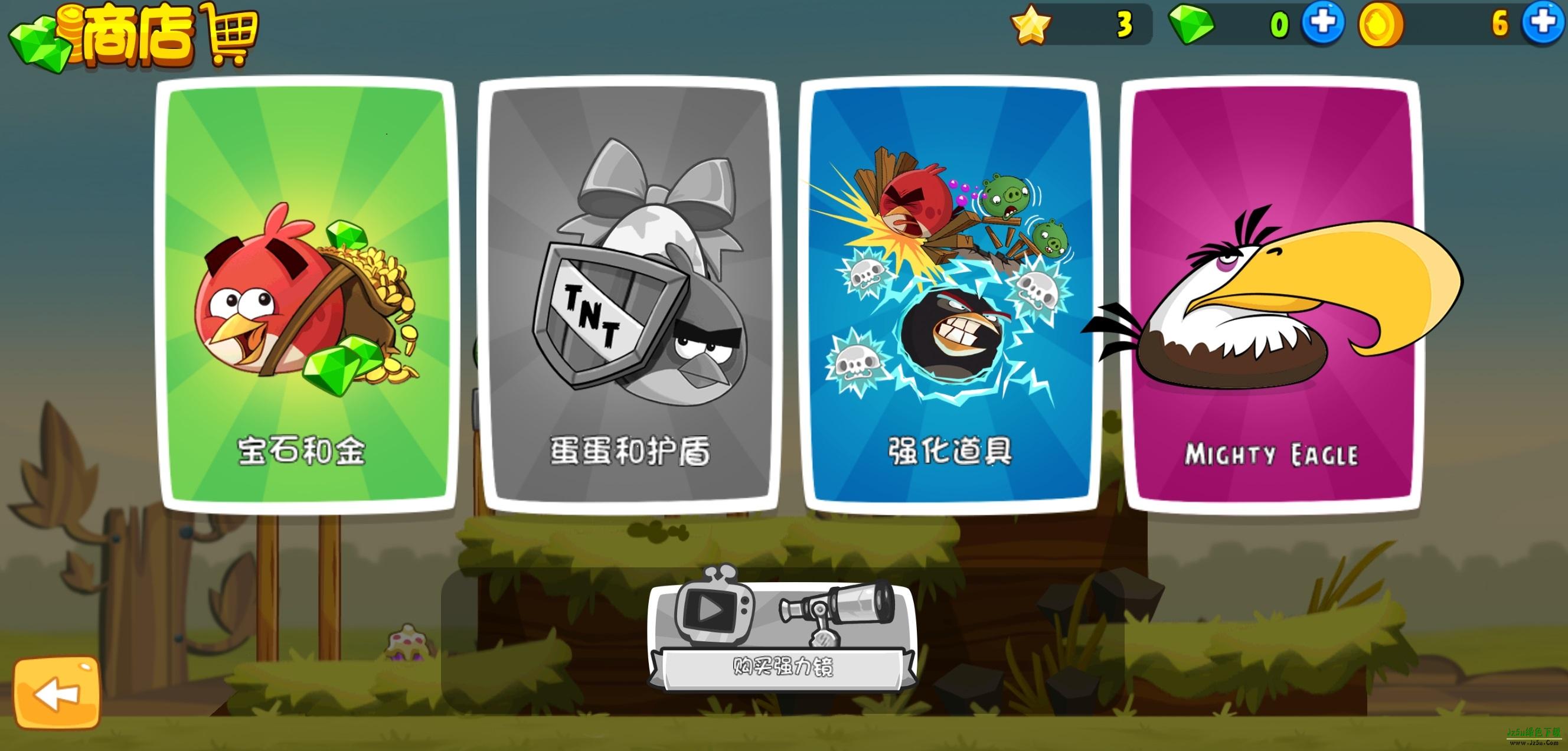 愤怒的小鸟经典版攻略