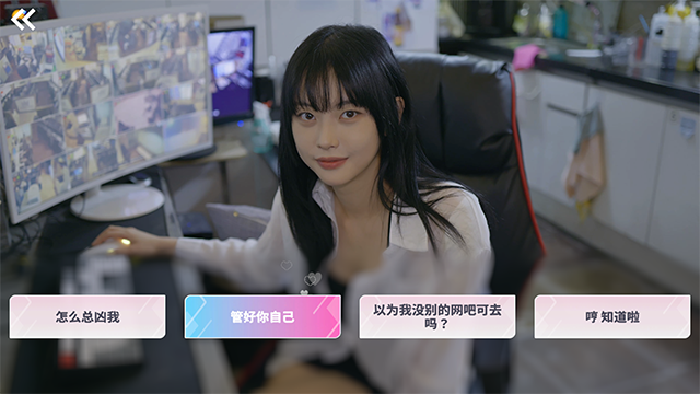 阿西美女室友竟然截图3