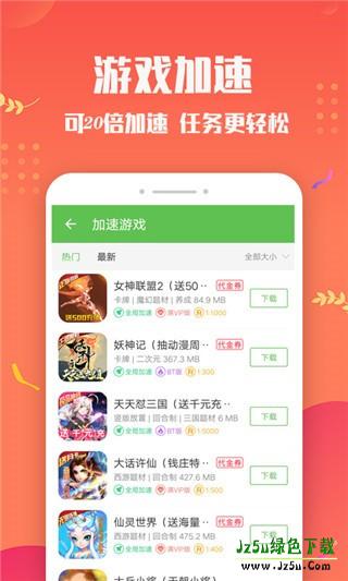 变态手游盒子平台