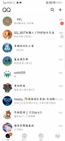 qq极速版登录教程