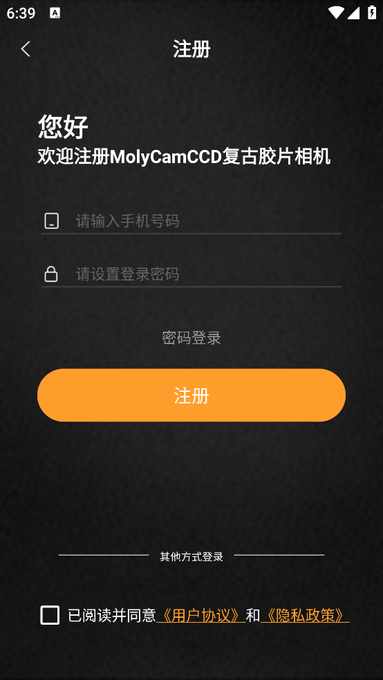 molycam截图1