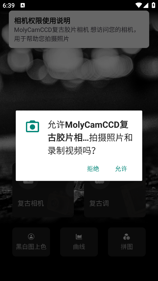 molycam截图3