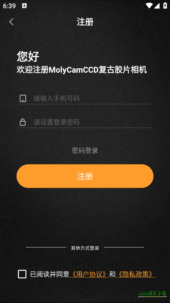 MolyCam复古相机