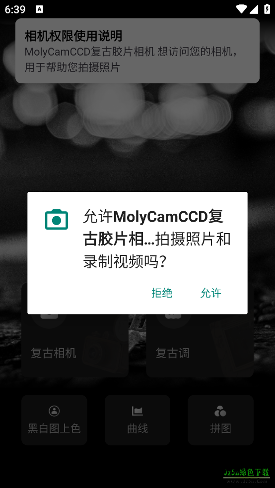 MolyCam复古相机