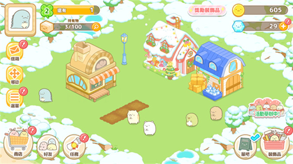 角落小伙伴农场截图