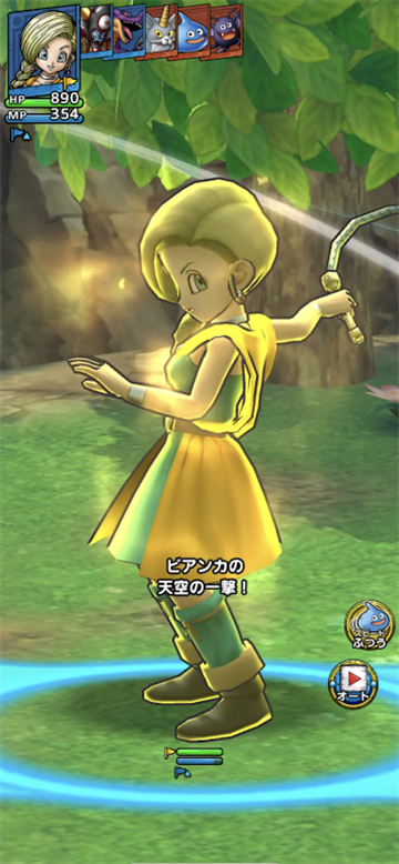 勇者斗恶龙tact截图3