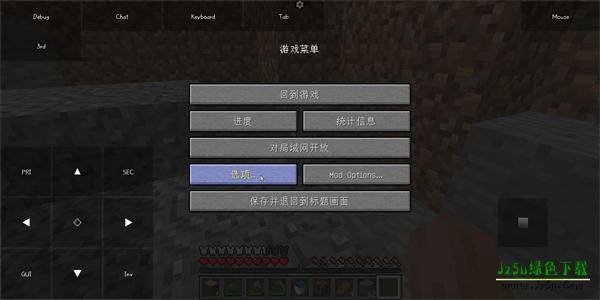 我的世界烦人的村民6.0