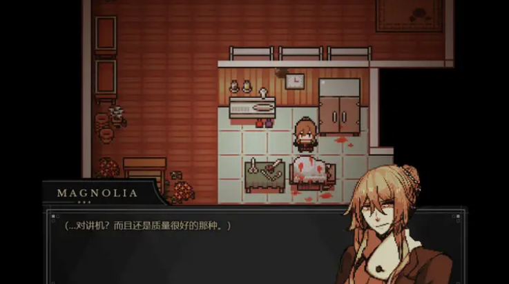 共生Symbiosis截图