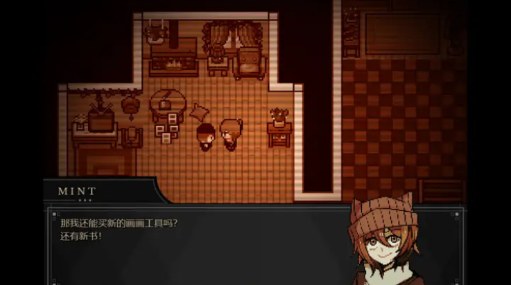 共生Symbiosis截图