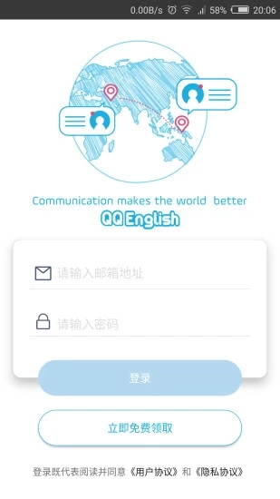 Campus截图3