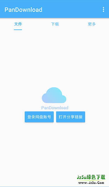 pandownload手机版