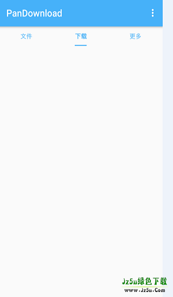 pandownload手机版