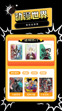 里番动漫截图